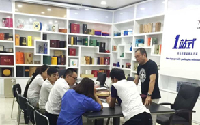 針對(duì)需求，小組研討會(huì)